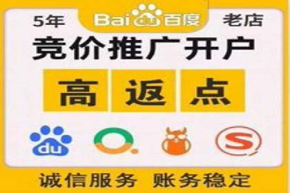 热门搜索开户返点案例：揭秘赚钱秘密