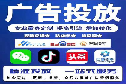 百度平台推广案例：小成本实现大突破